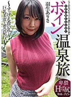 BSY-021 Thumbnail Image