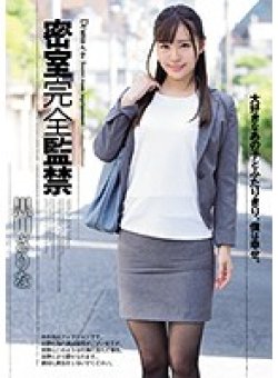 SHKD-826 Thumbnail Image