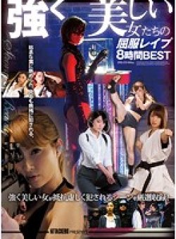 ATKD-273 Thumbnail Image