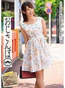 EIKI-055 Thumbnail Image