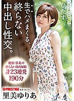 ABP-792 Thumbnail Image