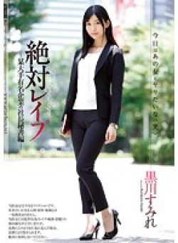 SHKD-818 Thumbnail Image