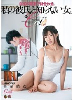 DASD-451 Thumbnail Image