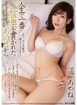 JUY-423 Thumbnail Image
