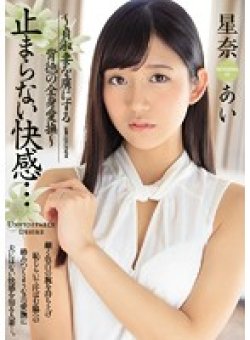 JUY-399 Thumbnail Image