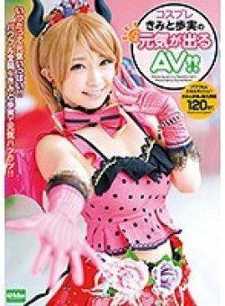 EKDV-527 Thumbnail Image