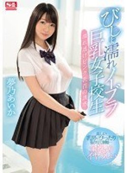 SSNI-058 Thumbnail Image
