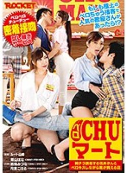 RCTD-037 サムネイル画像