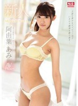 SSNI-176 Thumbnail Image