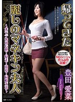 VAGU-188 サムネイル画像