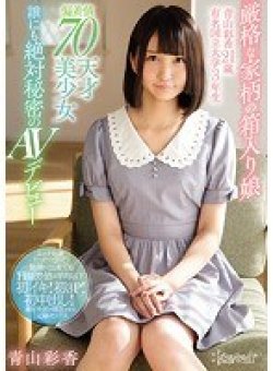 KAWD-901 Thumbnail Image