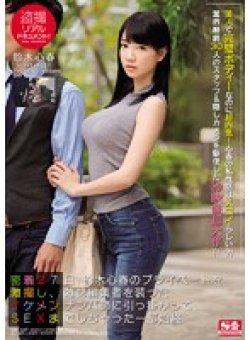SSNI-098 Thumbnail Image