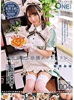 ONEZ-142 Thumbnail Image