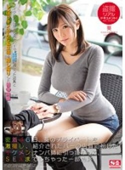SSNI-170 Thumbnail Image