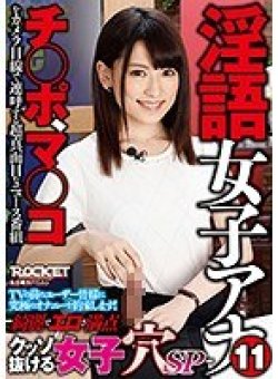 RCTD-002 Thumbnail Image