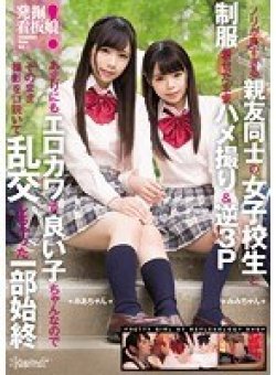 KAWD-833 Thumbnail Image