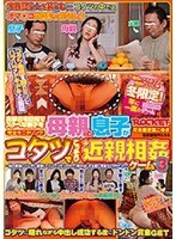 RCTD-068 サムネイル画像
