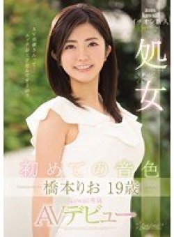 KAWD-882 Thumbnail Image