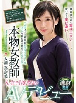 IPX-186 Thumbnail Image