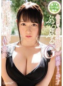 KAWD-903 Thumbnail Image