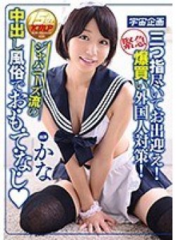 MDTM-311 Thumbnail Image