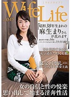 ELEG-045 Thumbnail Image