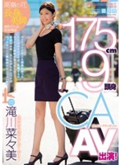 PRED-056 サムネイル画像