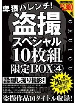 KTBX-004 Thumbnail Image
