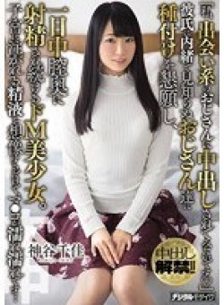 HND-495 Thumbnail Image
