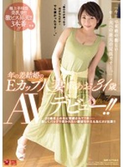 JUY-411 Thumbnail Image