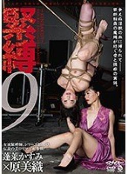 TNH-15 Thumbnail Image