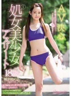 KAWD-835 Thumbnail Image