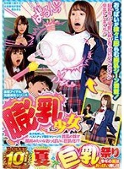 RCTD-124 Thumbnail Image