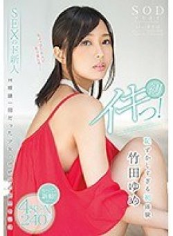 STAR-840 Thumbnail Image