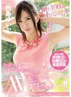MEYD-394 Thumbnail Image