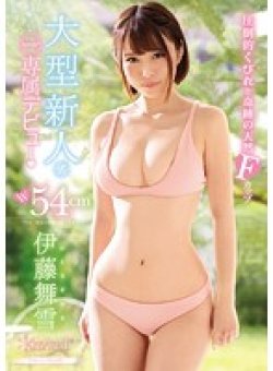 KAWD-880 Thumbnail Image