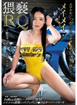 NAKA-015 Thumbnail Image