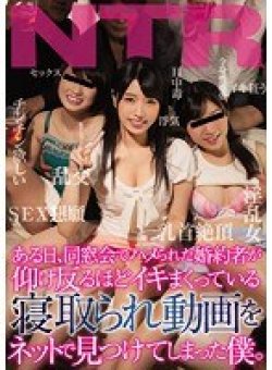 MIAE-198 Thumbnail Image