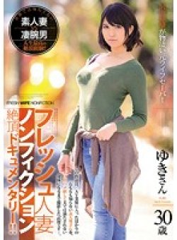 JUY-480 Thumbnail Image
