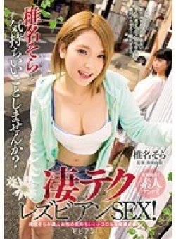 BBAN-185 Thumbnail Image