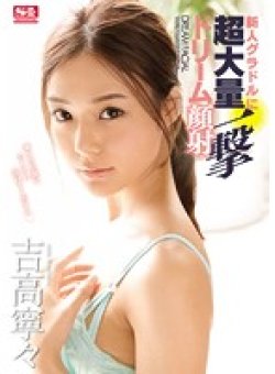 SSNI-073 Thumbnail Image