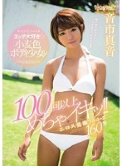 KAWD-842 Thumbnail Image