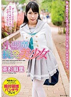 MMUS-022 Thumbnail Image