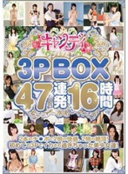 CNZ-032 Thumbnail Image