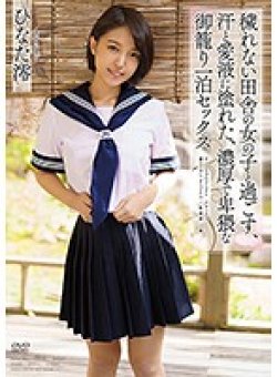 APAA-380 Thumbnail Image