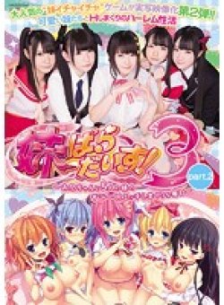 MUDR-039 Thumbnail Image