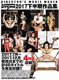 ADD-046 Thumbnail Image