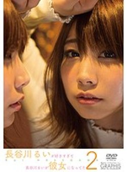 DGRP-029 Thumbnail Image