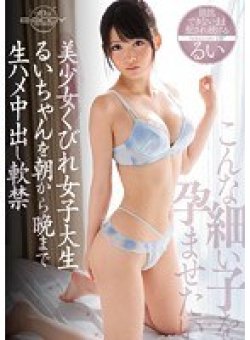 EBOD-619 Thumbnail Image