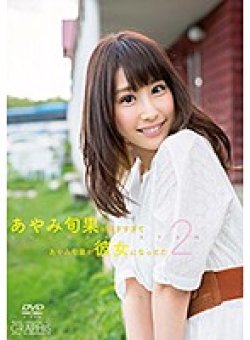 DGRP-035 Thumbnail Image